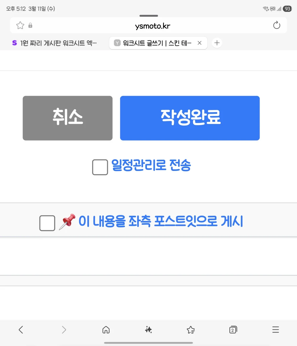 1773216787_U6RP8B1aCk.webp
