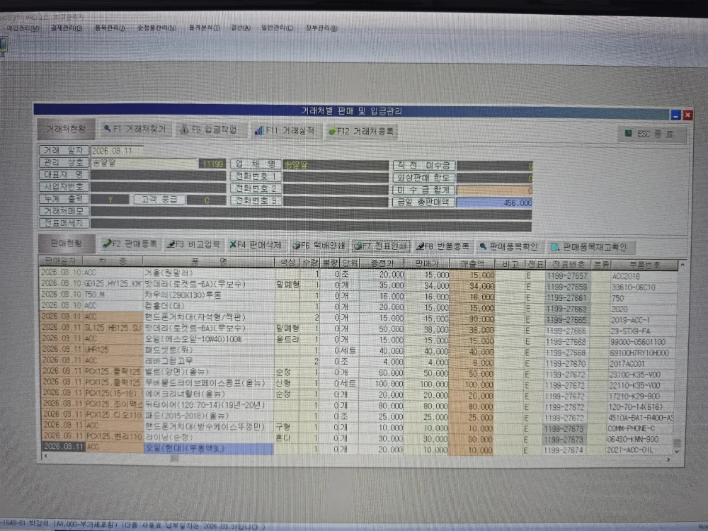 1773223471_ibHKrGw15I.webp