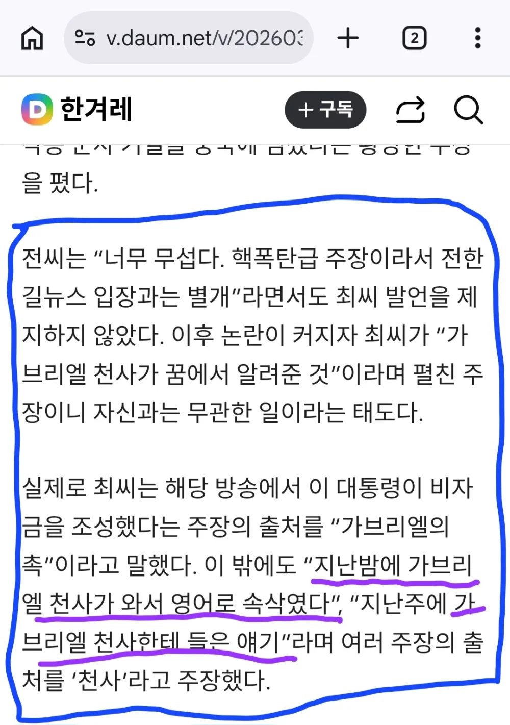 1774049432_XO7BMEUSH9.webp