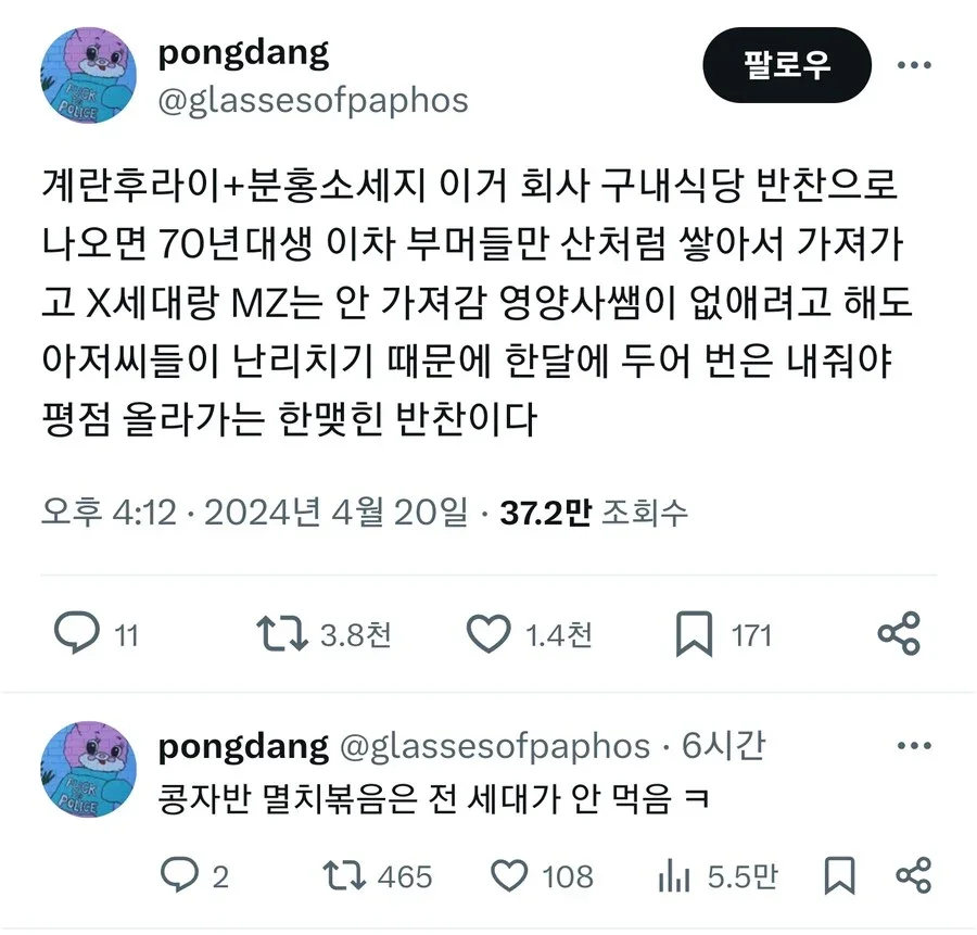 1774492363_JY6ERkSmwD.webp