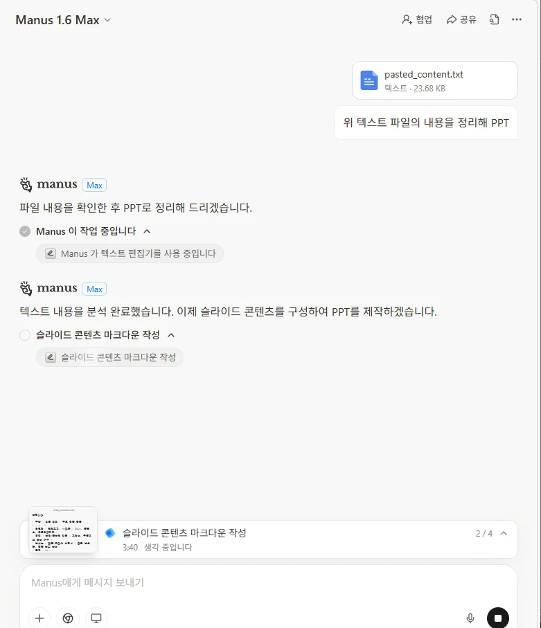 1775013320_Ex61E4dOFF.webp