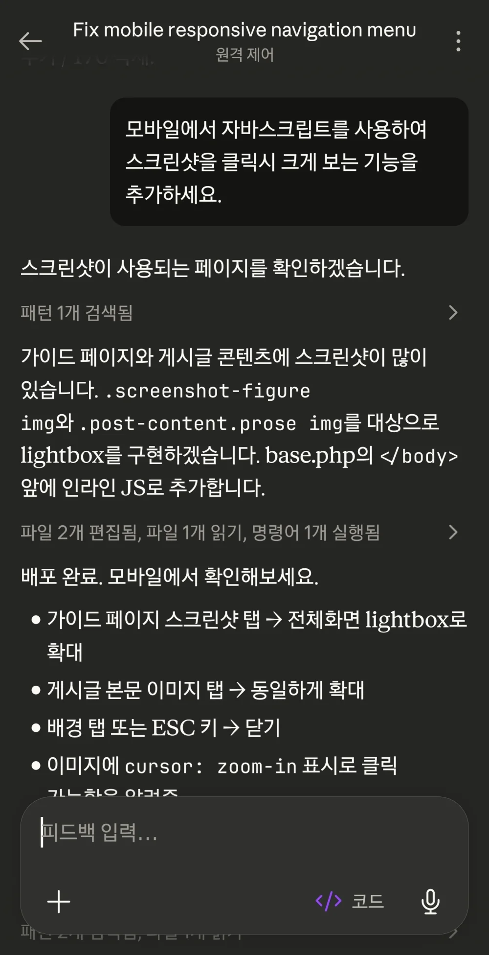 1775578630_JAYrpGUZhc.webp