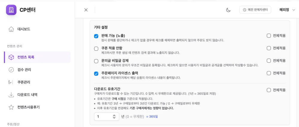 1775837022_57lVecIpdf.webp