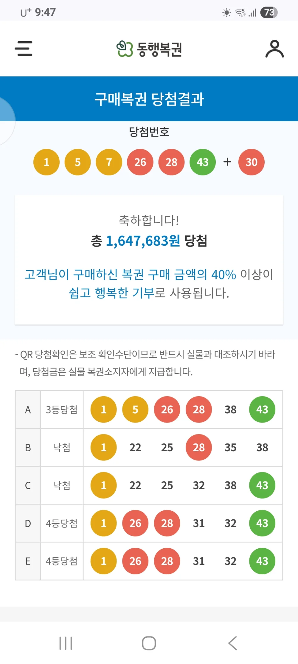 1775908001_BIqdXoK4SN.webp