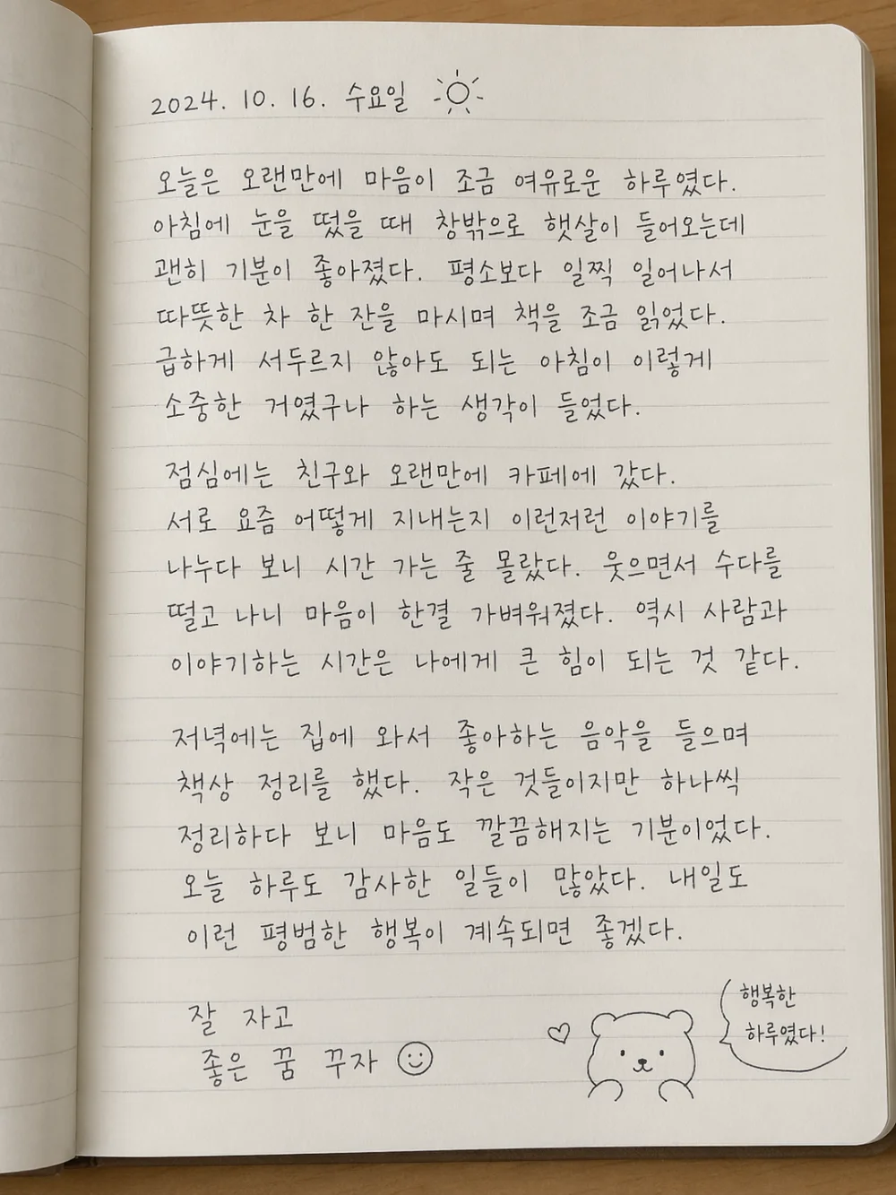 1776404641_GX0JkE93ql.webp