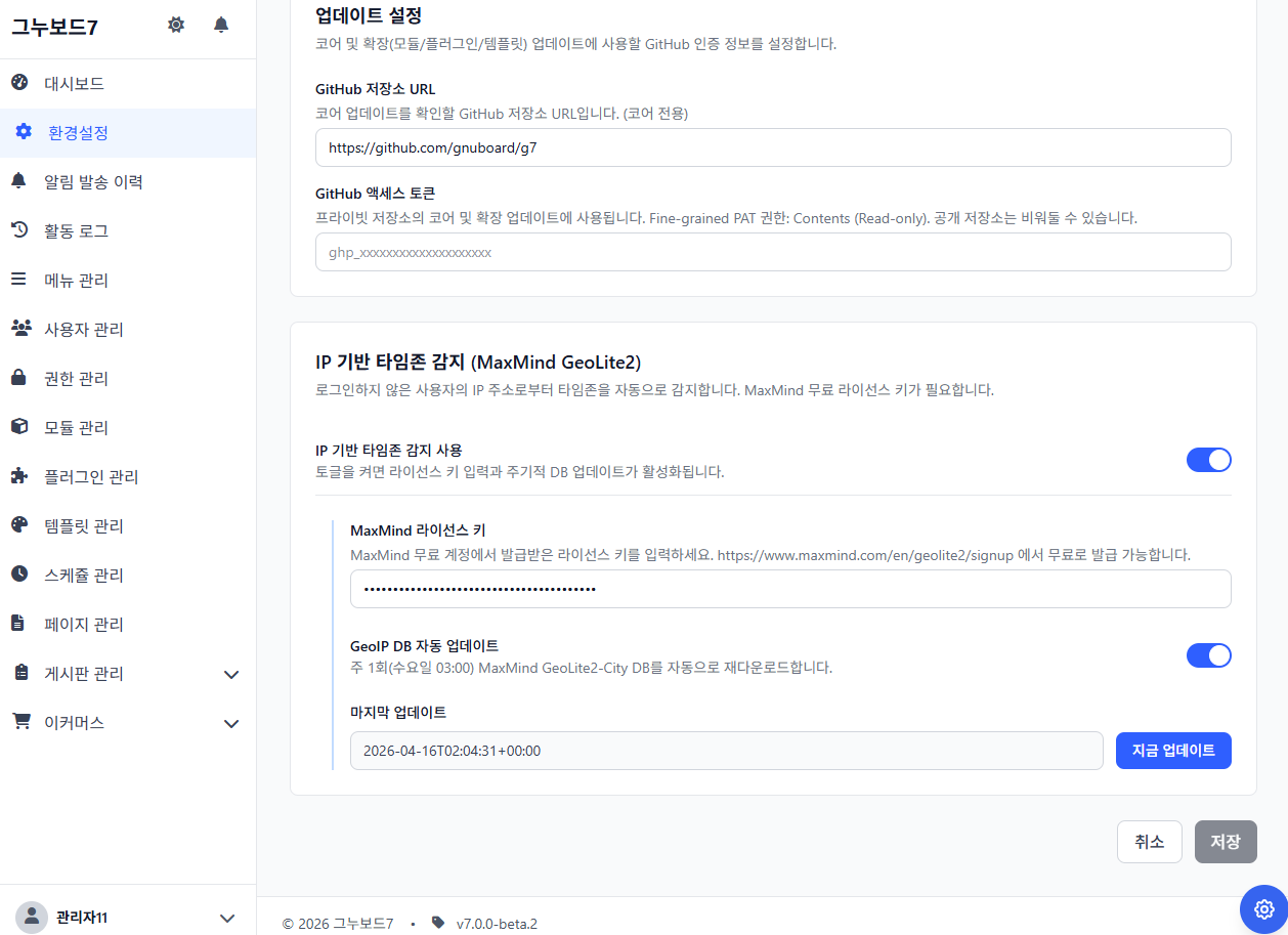 원본 이미지