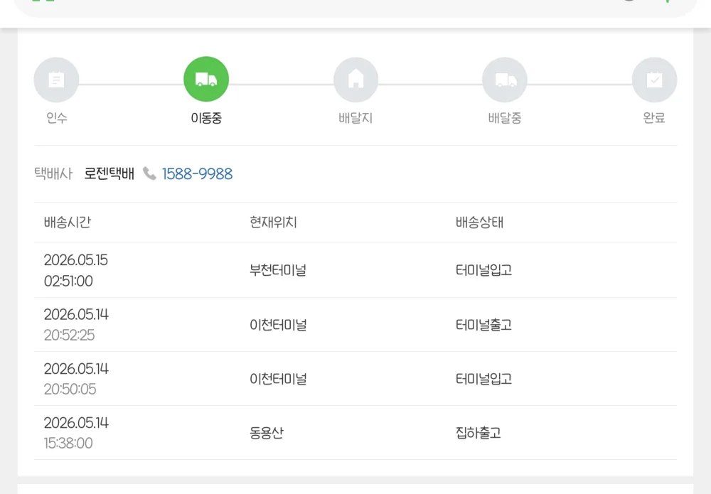 1778802699_CgPVi8dPUB.webp