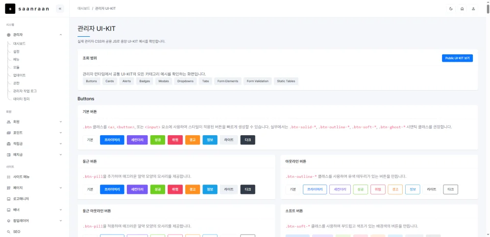 1779459138_bVBtc7is5T.webp