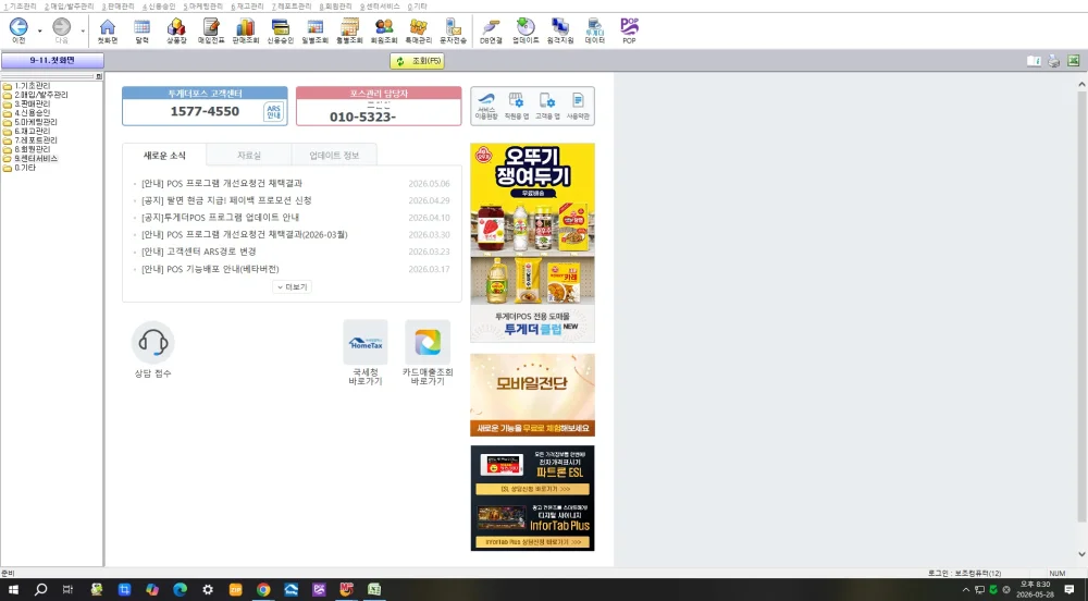 1779967912_1WxQIIBkR2.webp