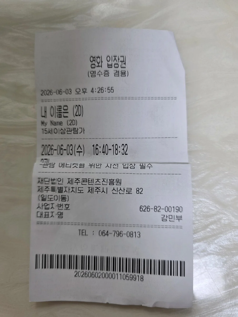 1780532577_YiYg11BAjC.webp