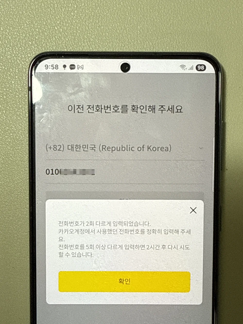 1781660979_IzUhIeD4m3.webp