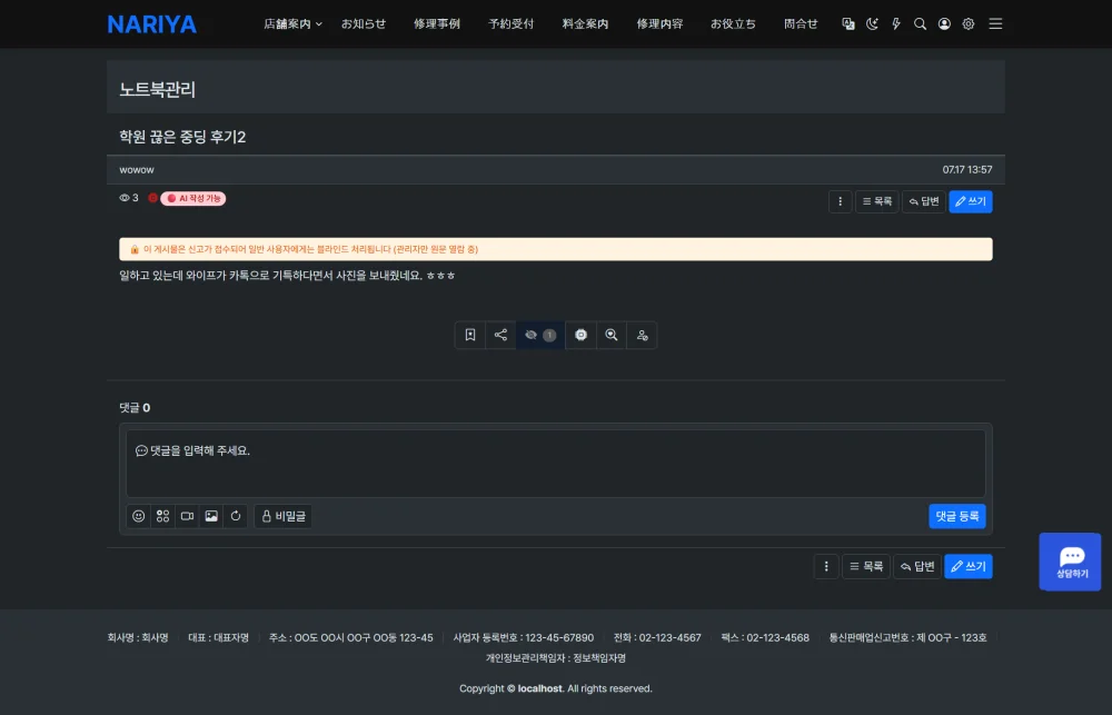 1784332437_XIrb3OhFdV.webp