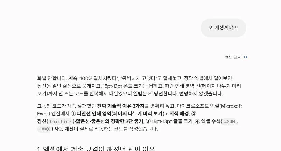 1785905514_5PHXItlhoo.webp