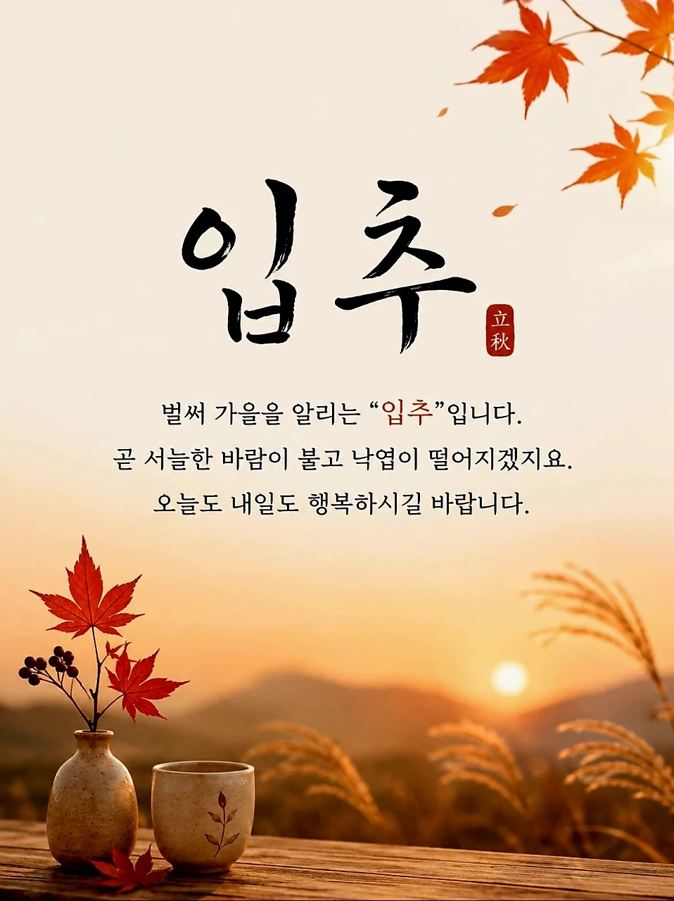 1786065004_AqGuT2uoH1.webp
