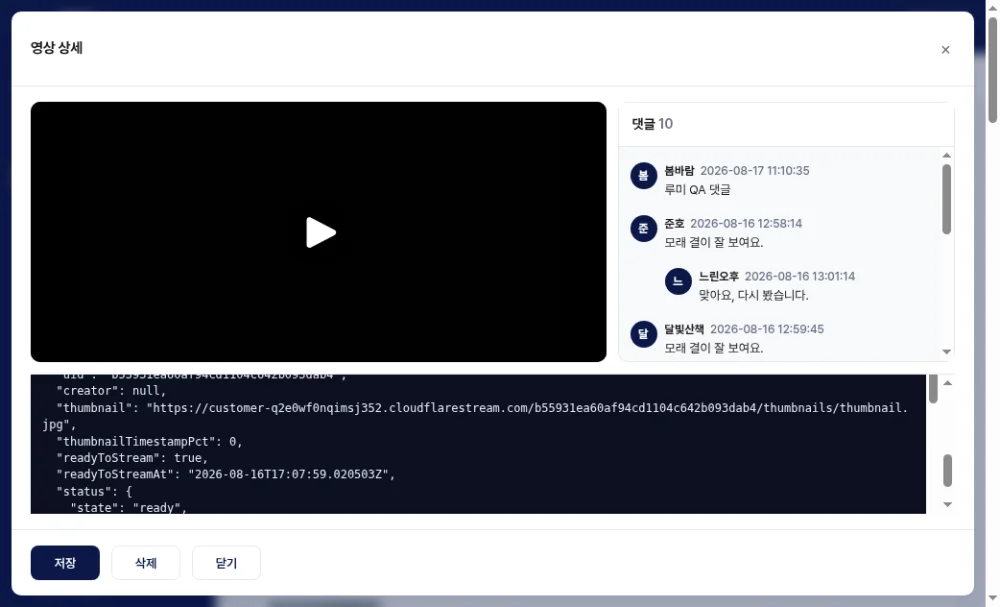 1786940446_xDEvrLc3gQ.webp