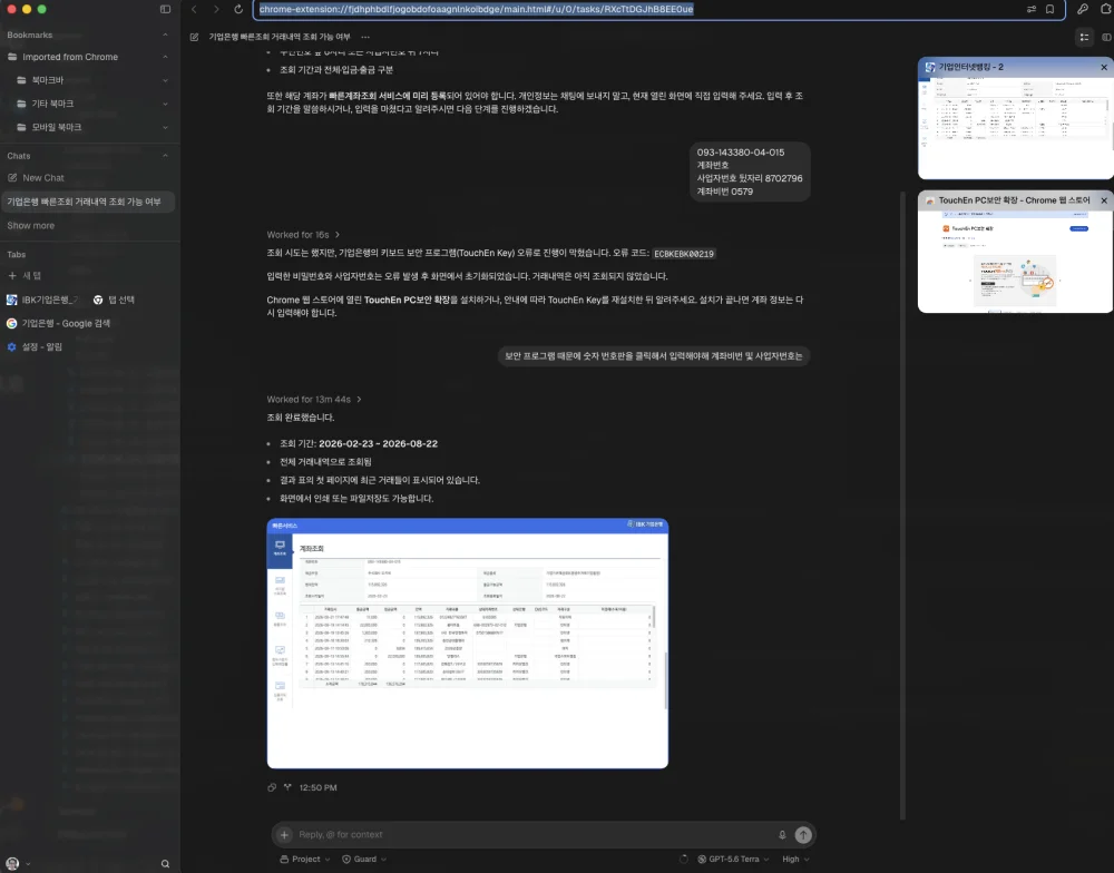 1787370995_CVXSEiB71B.webp
