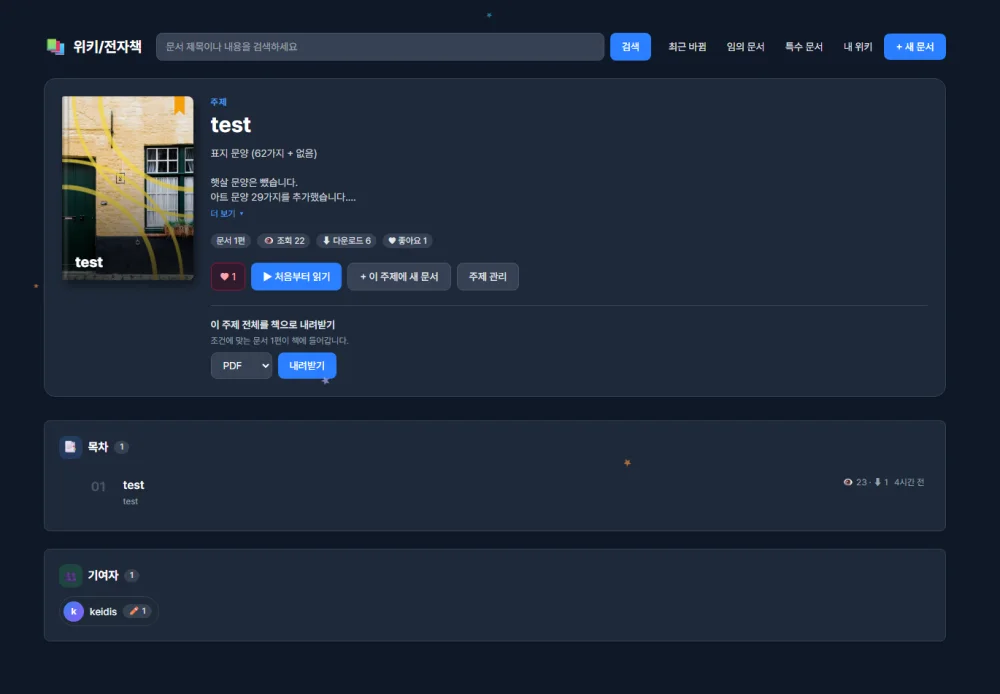 1790407834_jszMu6QBpK.webp
