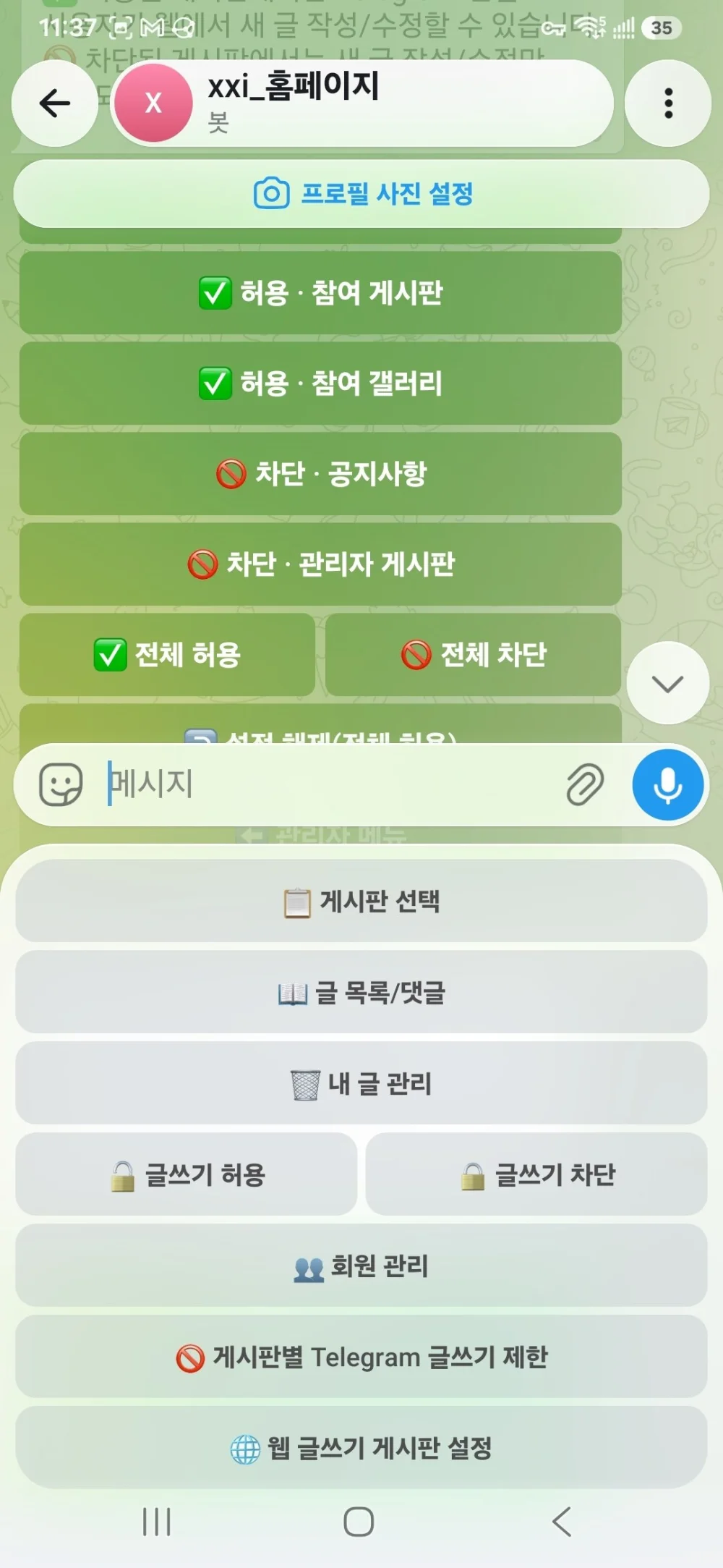 1790822346_oEjeAiXsrp.webp