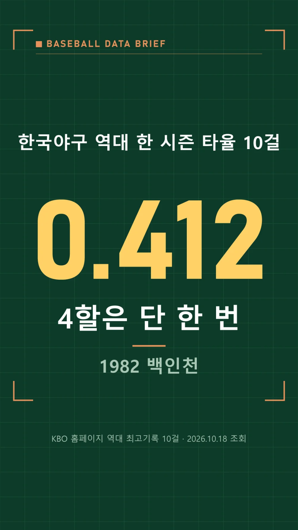 1792496051_dERGITCOsr.webp