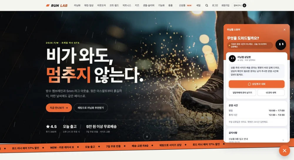 시작 화면