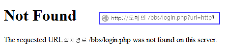 url-error.png