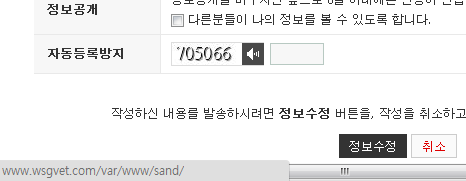 sujung.png