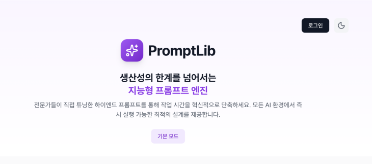 스크린샷 2026-01-05 오전 1.49.51.png