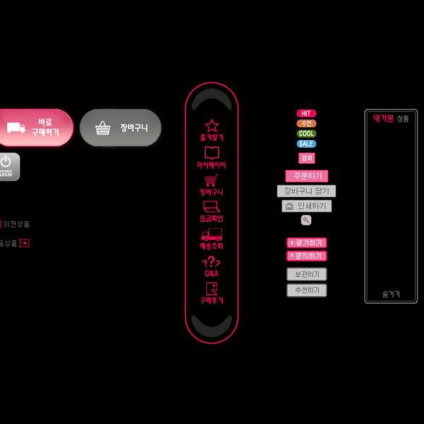 [PSD] 버튼시안입니다