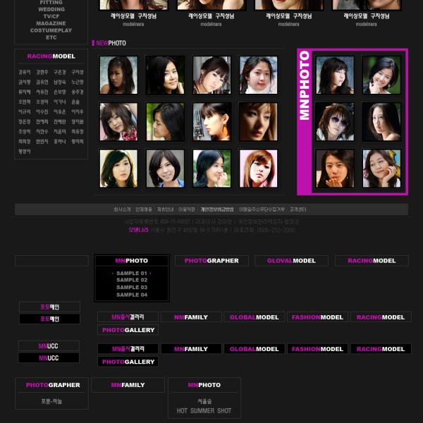 [PSD] 모델나라 시안 서브