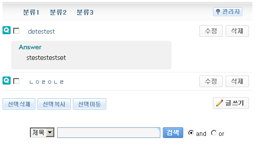 faq_list.gif