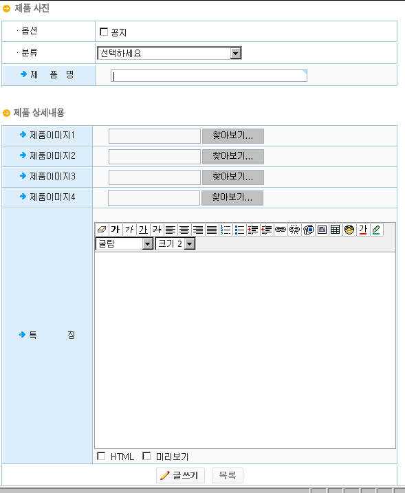 write.gif