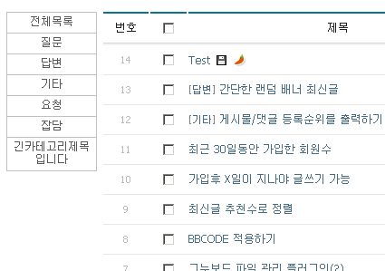 스샷