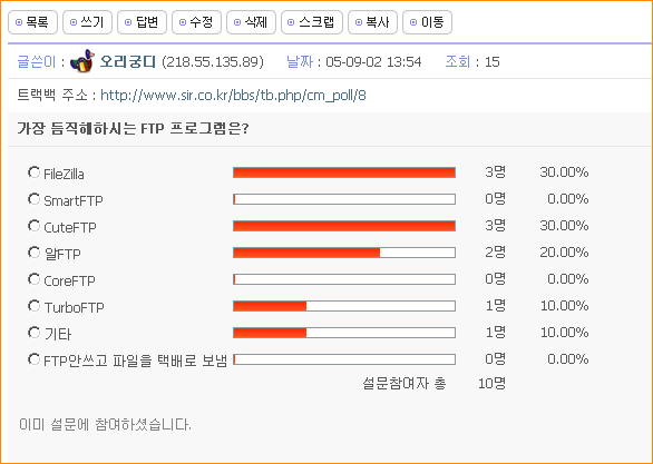 poll.gif