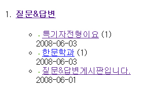 css미적용시