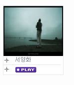 동영상 최근게시물