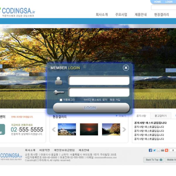 그누보드 하드코딩사를 위한 g4s 빌더 [g4s_builder_codingsa1.0.1]