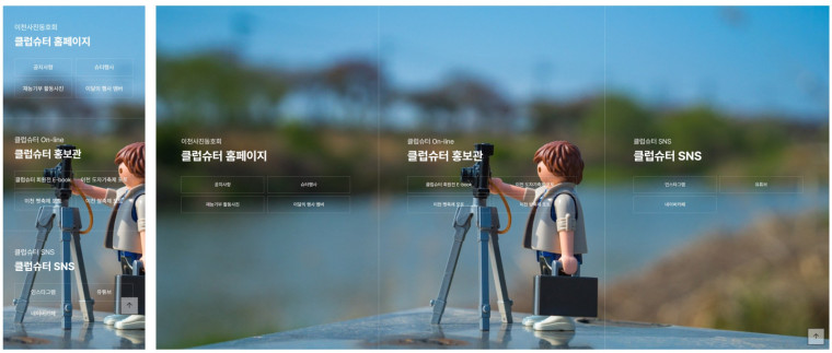 홈페이지 디자인 1.jpg