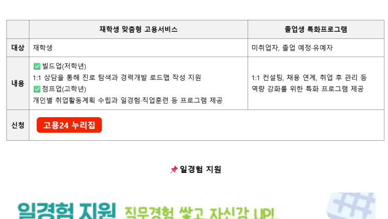 스크린샷 2026-01-09 044048.png