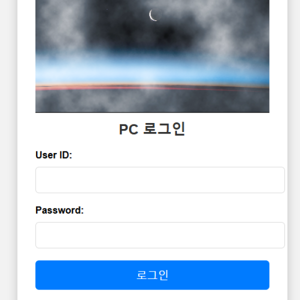 심플한 게시판 테마