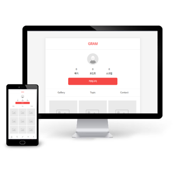 [그누보드5.5] 그램 테마