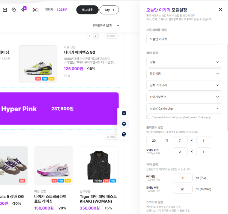 Screenshot 2024-08-15 at 21.29.16.png