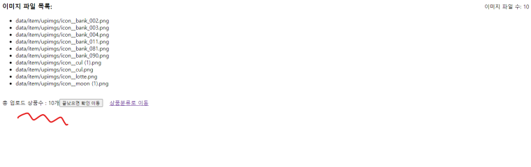 화면 캡처 2024-11-11 171749.png