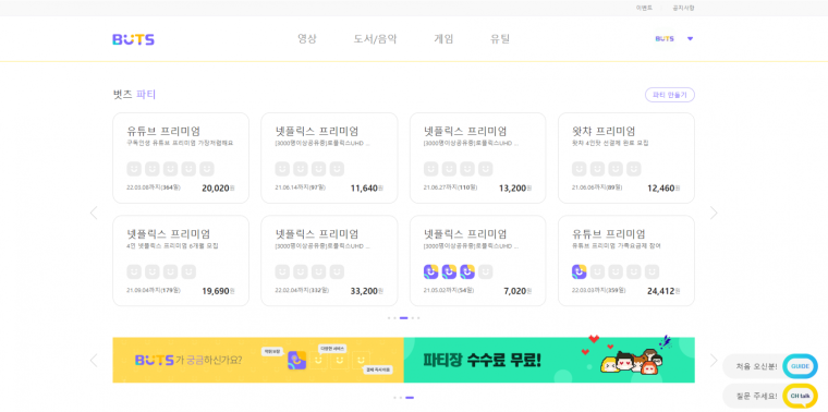 Cap 2021-03-09 00-50-38-098.png