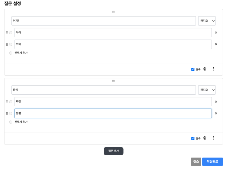 스크린샷 2025-01-22 오후 2.55.59.png