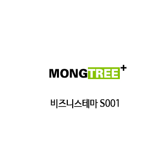 몽트리-비즈니스-풀반응형-S001