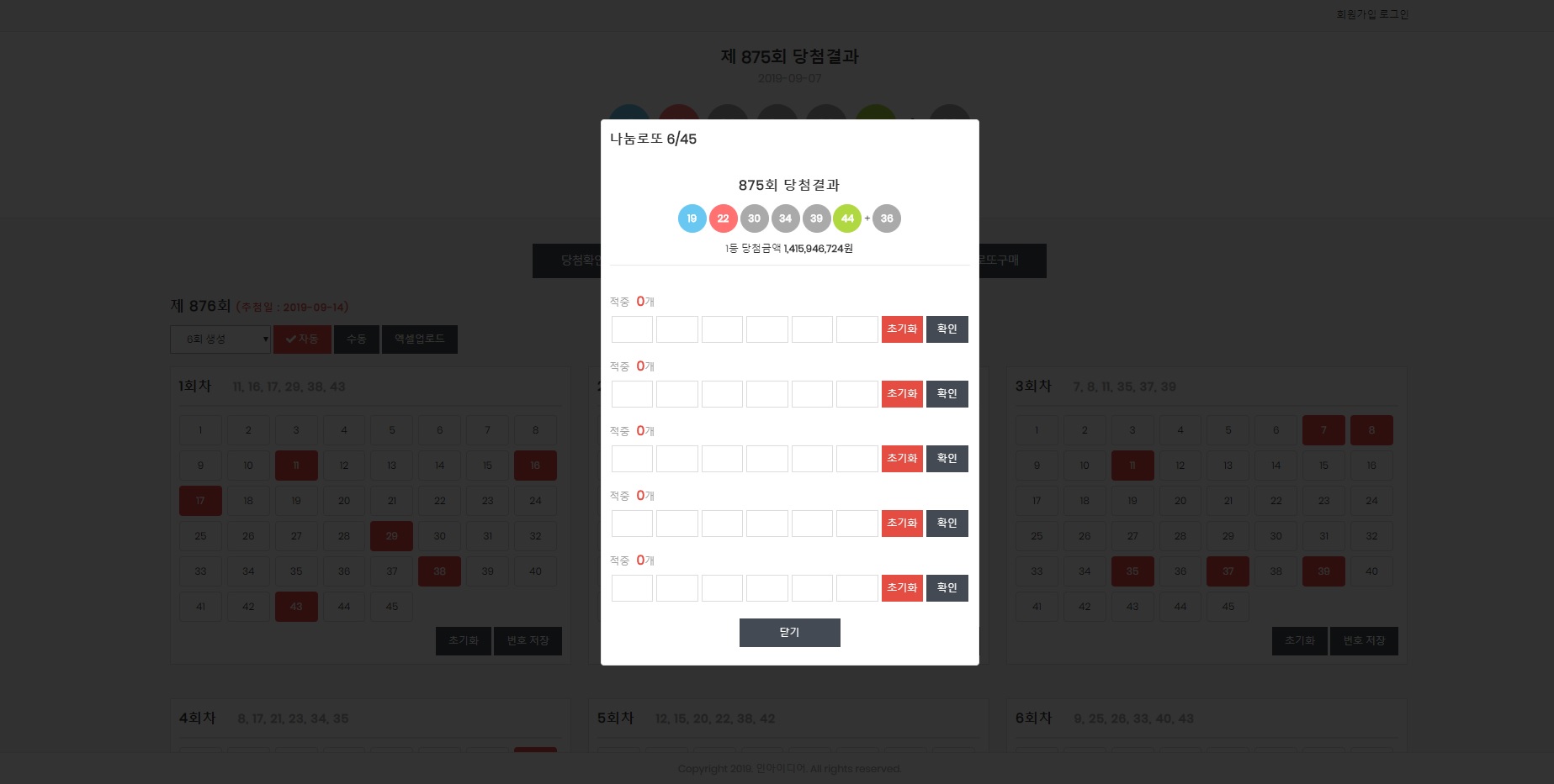 오류안내 페이지