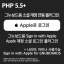 그누보드 애플 아이디로 소셜 로그인 Sign in with Apple