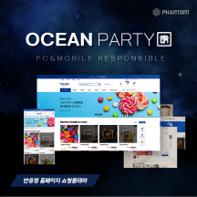 [OceanParty] 팬텀디자인 반응형 쇼핑몰 테마 #1