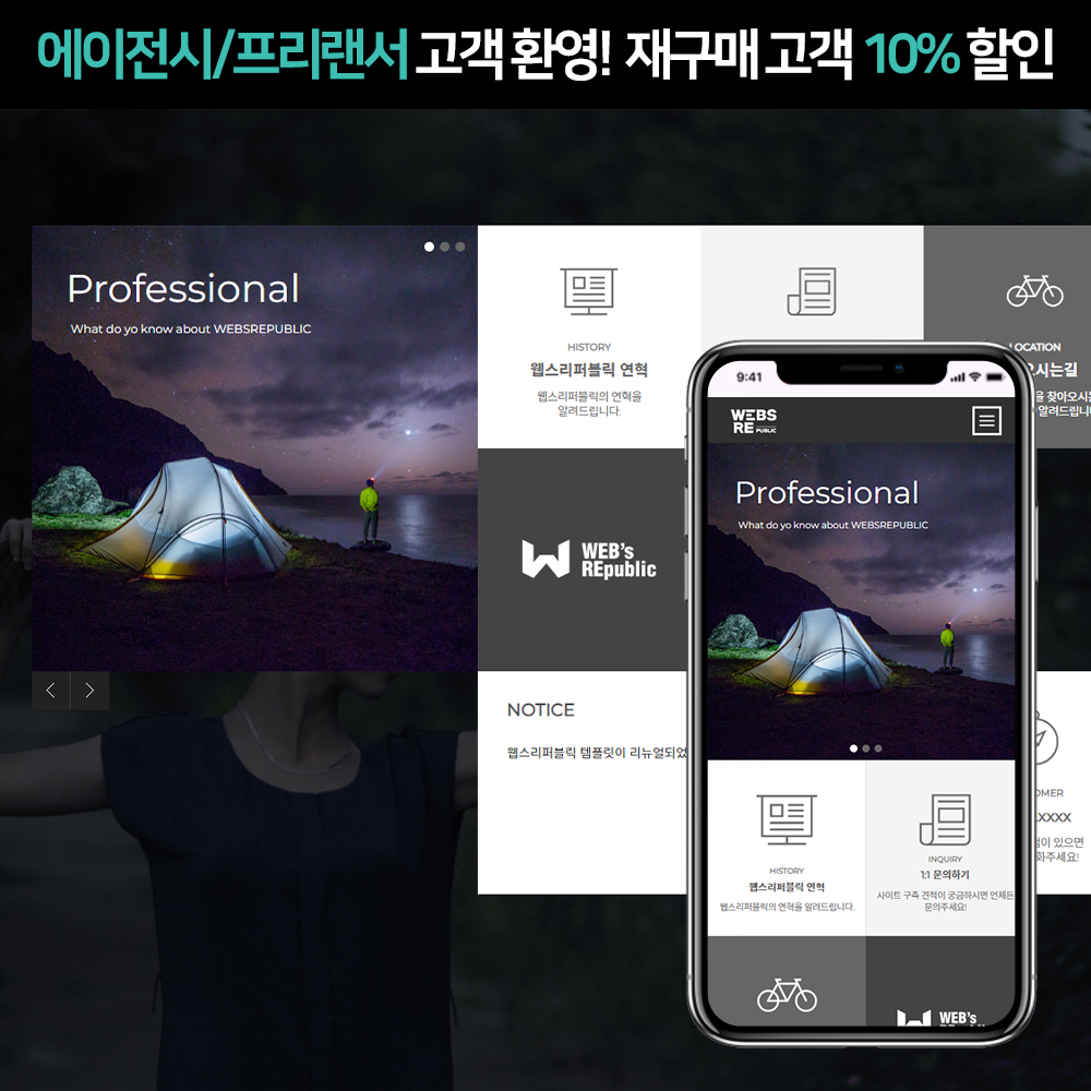 오류안내 페이지