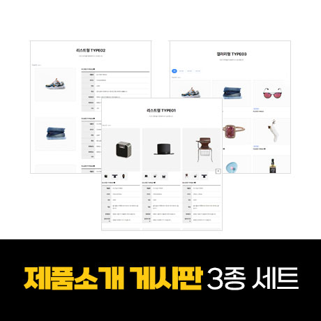 [테마135] 기업테마Ver2, SEO, 3단메뉴순서변경, 풀반응형